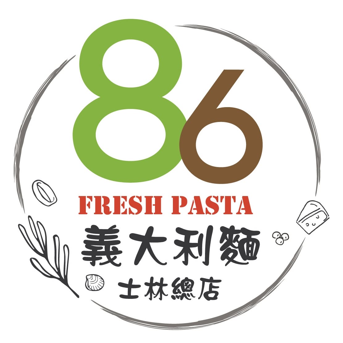 士林86義大利麵/燉飯 Logo