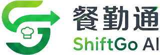 餐勤通 ShiftGo AI Logo